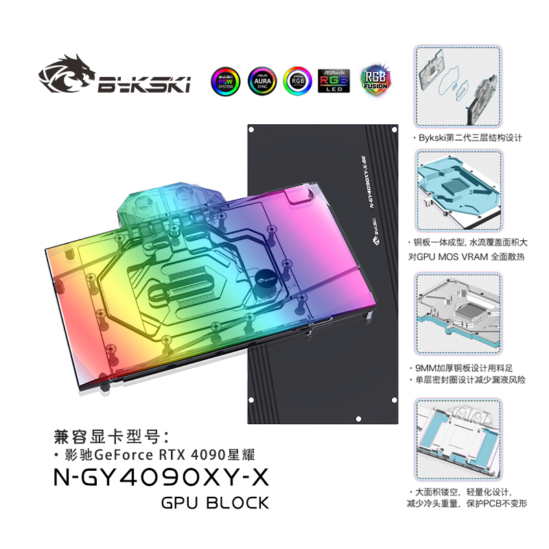 Bykski N-GY4090XY-X GPU Bloğu  - Rtx 4090 Water Block Full Cover incelemesi ve fiyatı