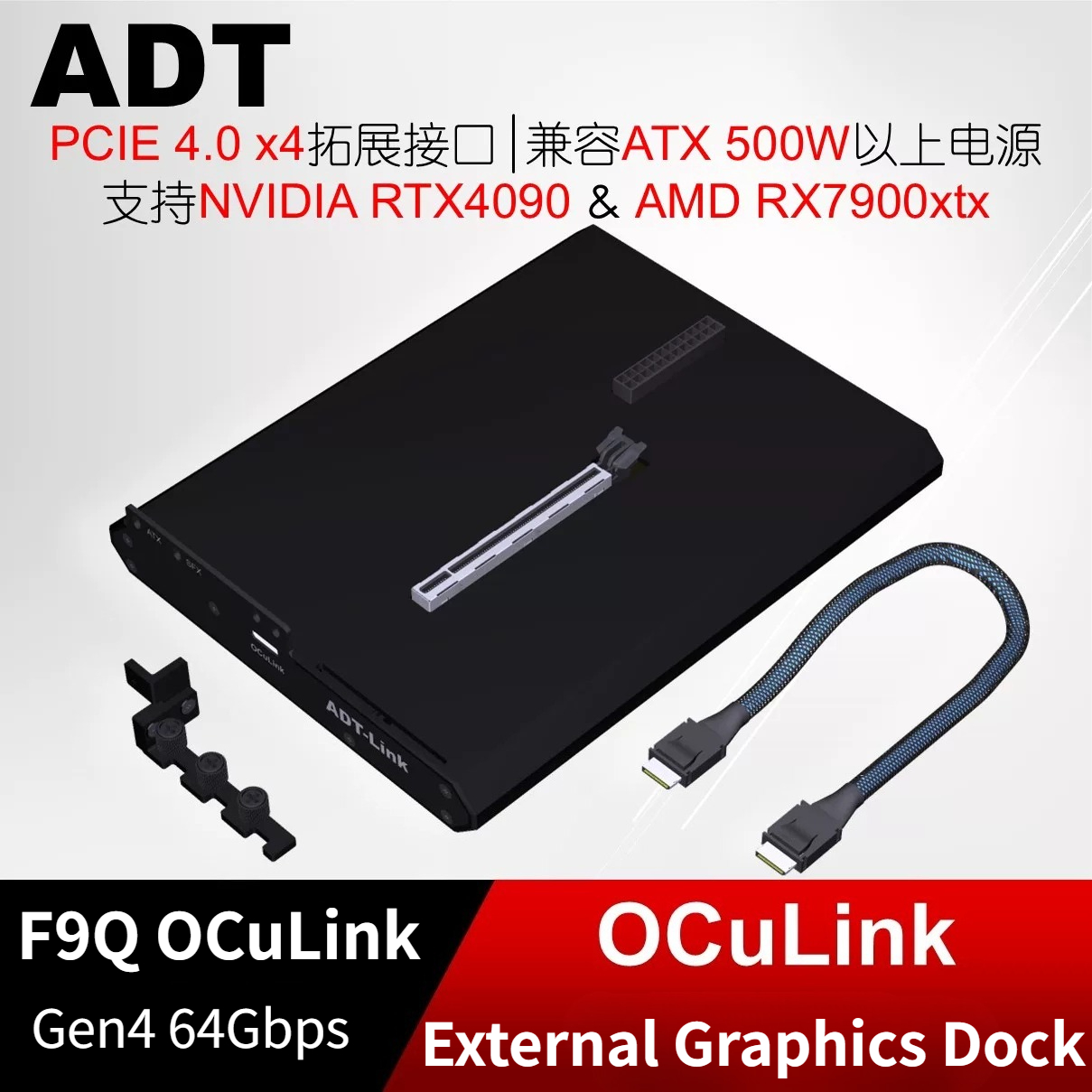 ADT-Link PCIe 4.0X4 64Gbs F9Q  - Oculink Gpu Dock Station incelemesi ve fiyatı