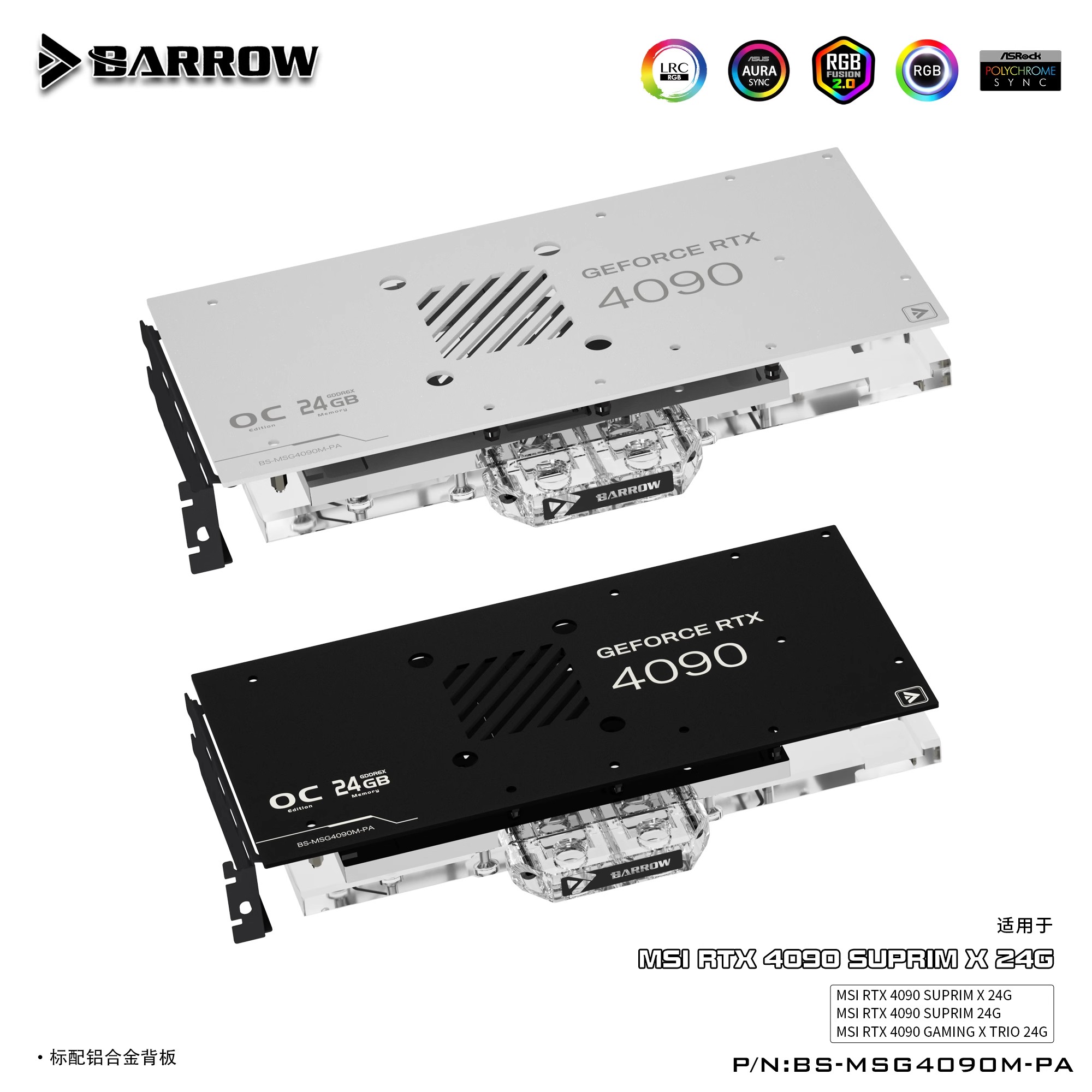El arabası GPU Su Bloğu, MSI R - Rtx 4090 Water Block Full Cover incelemesi ve fiyatı