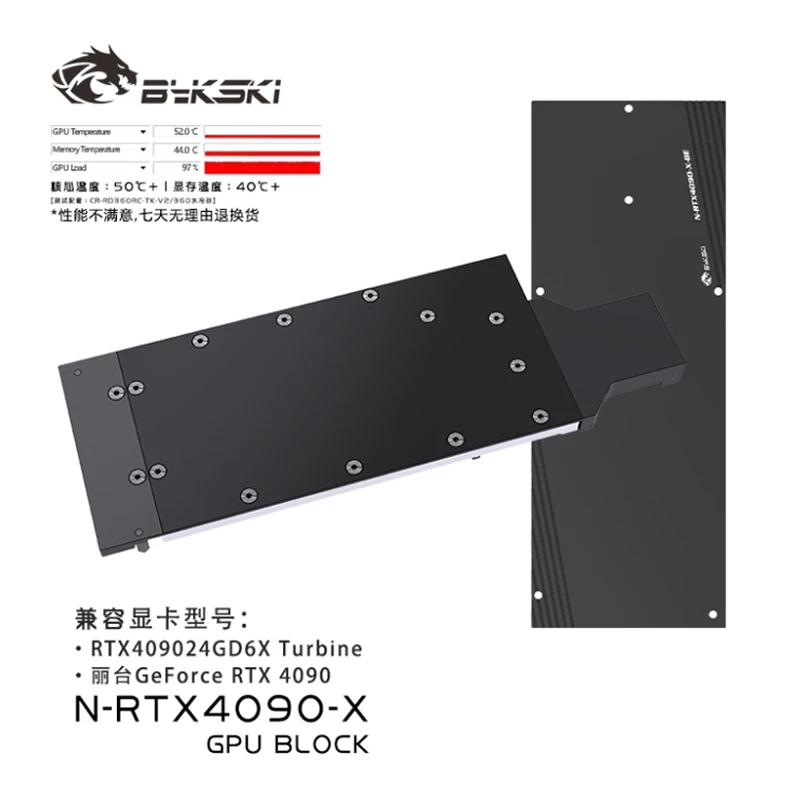 Bykski N-RTX4090-X GPU Su Bloğ - Rtx 4090 Water Block Full Cover incelemesi ve fiyatı